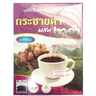 กระชายดำผสมงาดำ300g.รุ่งตะวัน(กล่อง)