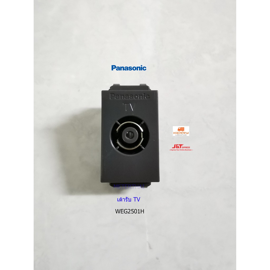 Panasonic WEG2501H เต้ารับ TV โทรทัศน์ สีดำ