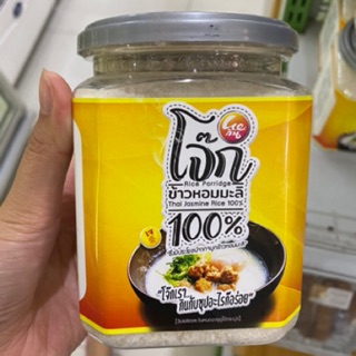 โจ๊ก ข้าวหอมมะลิ 100% มีประโยชน์จากจมูกข้าวหอมมะลิ🍲