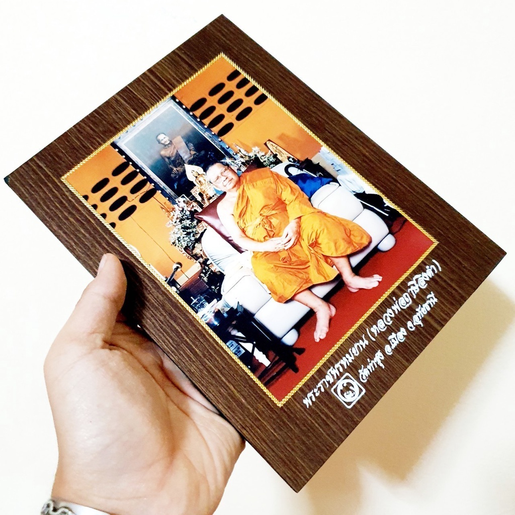 รูปหลวงพ่อฤาษีลิงดำนั่งโซฟา (แท้จากวัดท่าซุง)ผ่านพิธีพุทธาภิเษกเสาร์5(ขนาดกว้าง7นิ้วสูง9นิ้ว)มีขาตั้งกรอบรูป