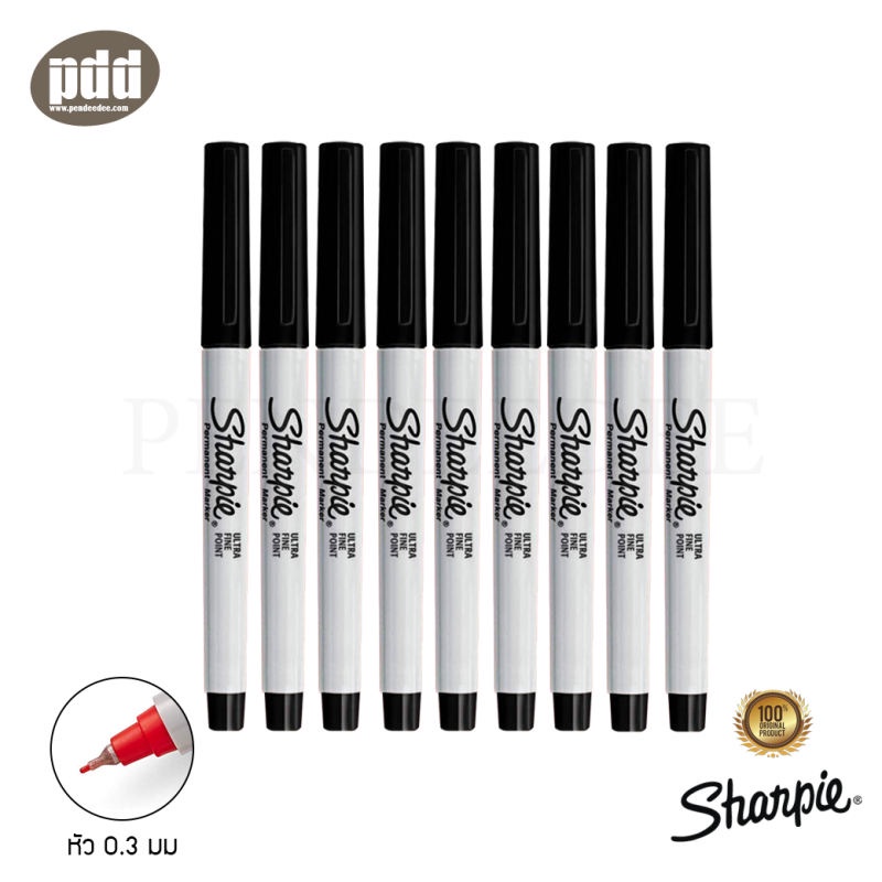 9 ด้าม Sharpie ชาร์ปี้ Ultra Fine หัว 0.3 มม ปากกามาร์คเกอร์ ชนิดเขียนติดถาวร ลบไม่ได้ กันน้ำ เลือก 9 สี
