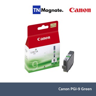 [หมึกพิมพ์อิงค์เจ็ท] Canon PGI-9 Green