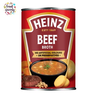 Heinz Beef Broth 400g ไฮนซ์ ซุปเนื้อวัว 400กรัม