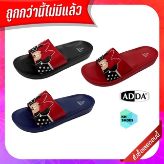 รองเท้าแตะสวม รองเท้าแตะผู้หญิง ลาย Minnie Mouse  น่ารักมุ้งมิ้ง ลิขสิทธิ์แท้  ADDA 82Z01