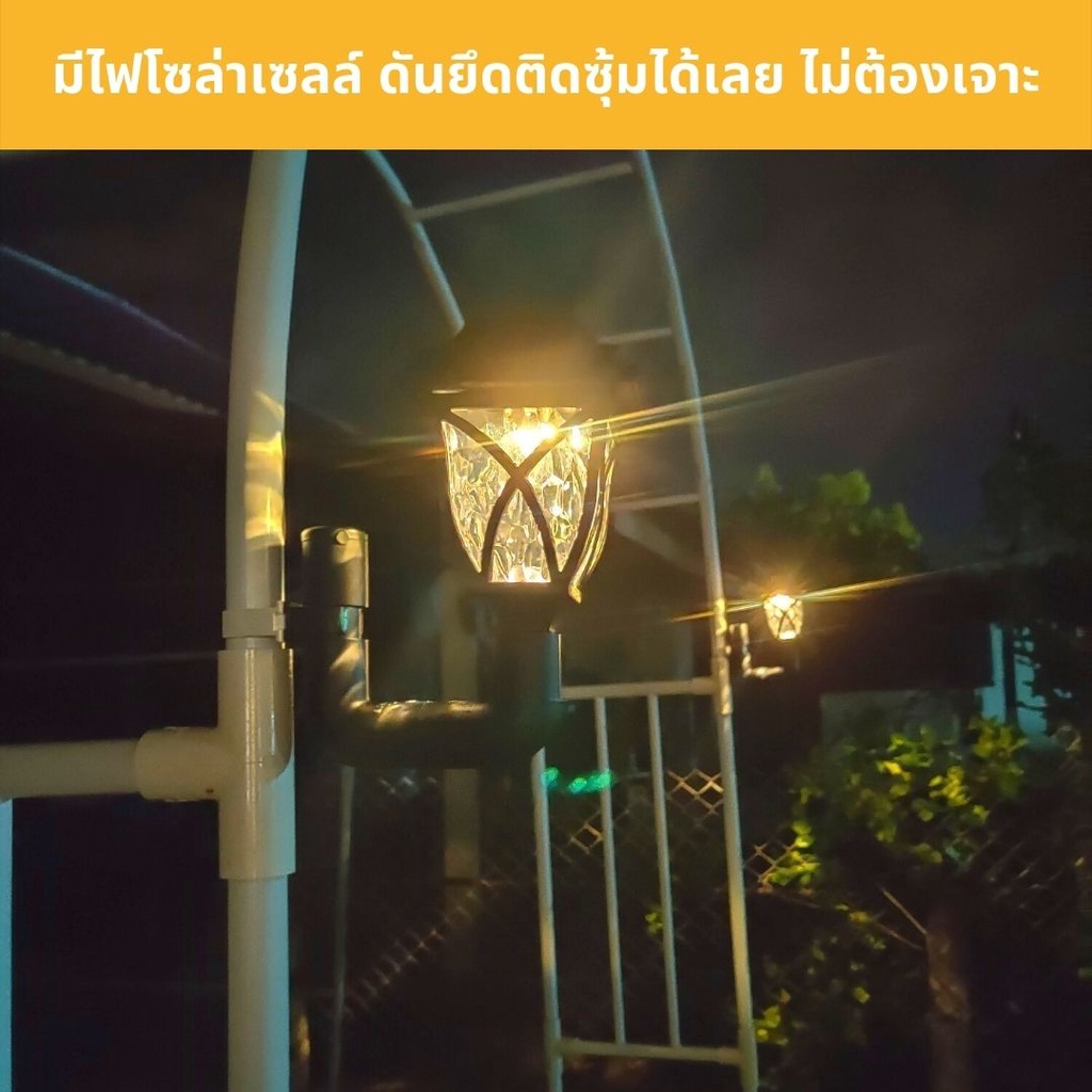 ซุ้มโค้ง ซุ้มไม้เลื้อย ซุ้มประตู ซุ้มกุหลาบเลื้อย ซุ้มงานแต่ง ซุ้มแต่งงาน โครงไม้เลื้อย DIYจากท่อPVC - รูปที่ 6