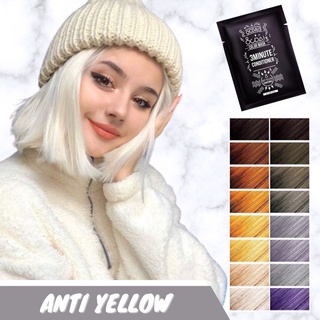 ทรีทเม้นท์เปลี่ยนสีผม ANTI YELLOW  แบบซอง 🤍เบรคผมเหลืองให้ขาว OCDAI3 XXไม่ใช่ตัวกัดสีผม