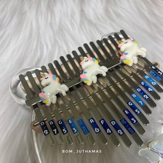 แม่เหล็กติดคาลิมบา ยูนิคอร์น Kalimba (ราคาต่อ 1 ชิ้น)