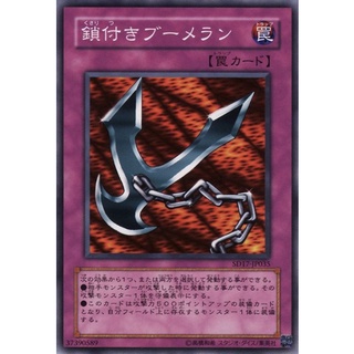 SD17 SD17-JP035Common Kunai with Chain Warriors Strike Common SD17-JP035 0807100335026