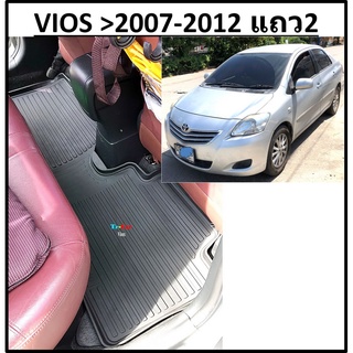 1ชิ้นยาว เฉพาะแถว 2  &gt; ผ้ายางปูพื้นรถยนต์ ถาดยางปูพื้น พรมปูพื้นรถ TOYOTA VIOS  &gt; 2007 2008 2009 2010 2011 2012