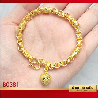 RarinGold-รุ่น-B0381-สร้อยข้อมือทอง-ลายทาโร่คั่นโอ่ง-ขนาด-1-บาท