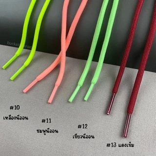 เชือกรองเท้าแบบกลมหลากสี พาสเทล 120cm. 140cm. (ได้เป็นคู่=2เส้น)