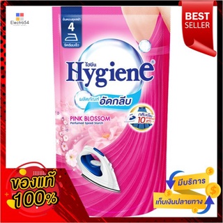 ไฮยีนอัดกลีบซอง ชมพู 550มล.HYGIENE SPEED STARCH 550 ML.