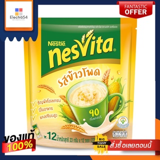 เนสวิต้าสูตรข้าวโพด 23กรัม X 12 ซองNESVITA CEREAL CRISPY CORN 23G.X12 S.