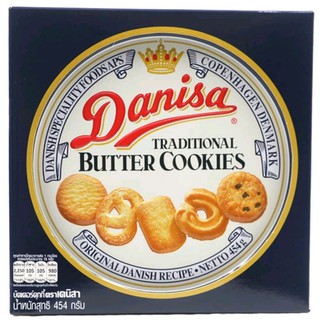 คุกกี้ Danisa Butter Cookies 454g