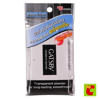 แกสบี้ Gatsby กระดาษซับมัน 70 ชิ้น