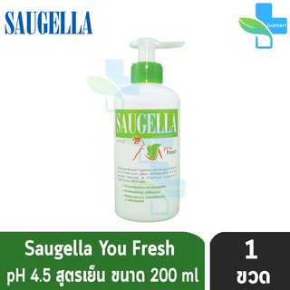 Saugella You Fresh pH 4.5 ทำความสะอาดจุดซ่อนเร้น สูตรเย็นสดชื่น 200 ml [ 1 ขวด ]