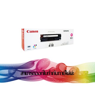 CANON 418 M Magenta TONER ORIGINAL