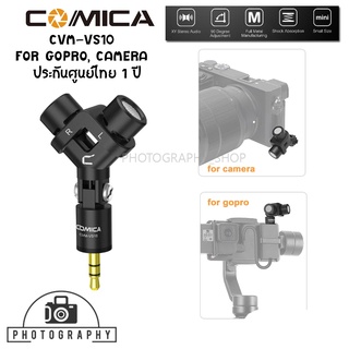 ไมโครโฟน COMICA MINI FLEXIBLE XY STEREO MICROPHONE CVM-VS10 ไมโครโฟนสำหรับกล้อง gopro 3.5 มม.TRS ประกันศูนย์