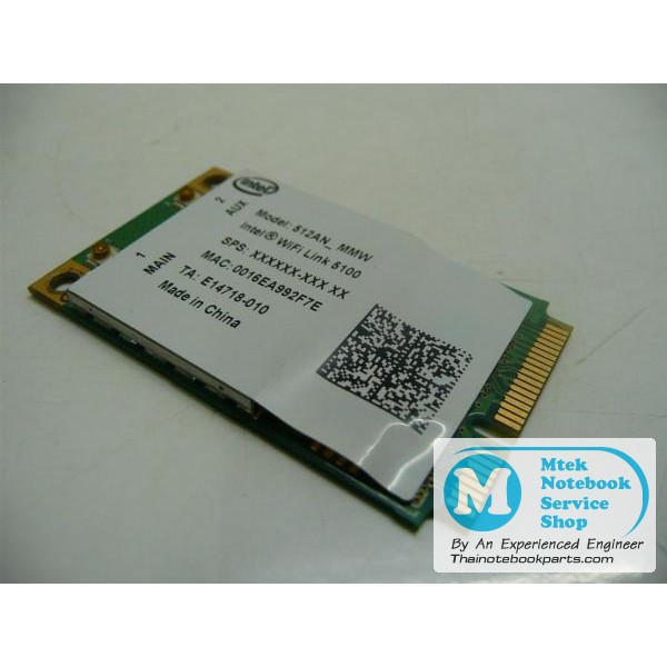 HP EliteBook Series Wireless Card Intel WiFi Link 5100 PD9512ANM มือสอง