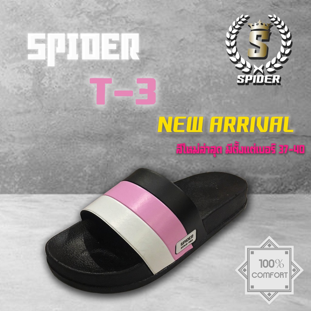 รองเท้าแตะ spider t3 สีใหม่ล่าสุด สี ชมพู ขาว พื้นยาง สีหวานน่ารัก ใส่ทน สวมสบาย ไม่ลื่น มีของพร้อมส่งทุกไซส์ มีตารางบอก