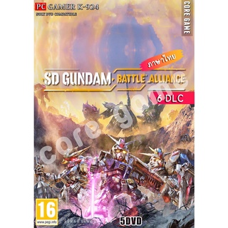 SD Gundam Battle Alliance + 6 DLCs แผ่นและแฟลชไดร์ฟ  เกมส์ คอมพิวเตอร์  Pc และ โน๊ตบุ๊ค