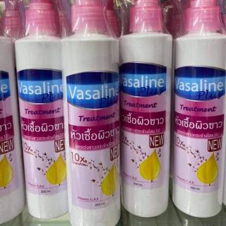 Vasaline วาสลีน หัวเชื้อเร่งผิวขาว