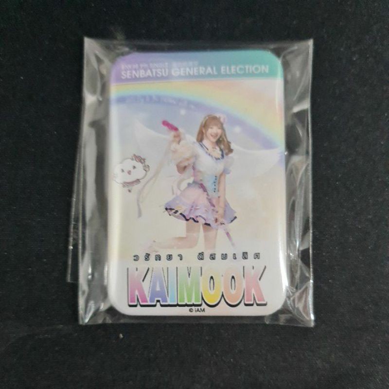 เข็มกลัด BNK48 Mimigumo