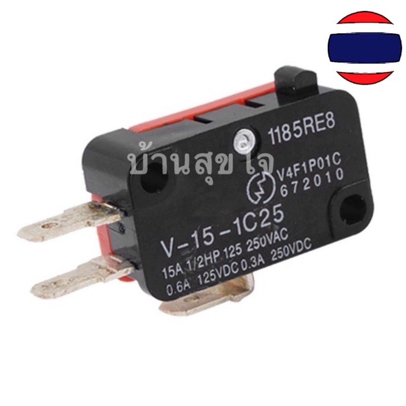 สวิตซ์ ประตู ไมโครเวฟ เครื่องทำน้ำอุ่น สวิทซ์ V-15-1C25 Microwave SPDT 1 NO 1 NC Micro Switch 3 Pin
