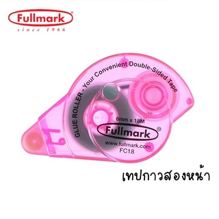 เทปกาวสองหน้า เทปกาวโรเลอร์โมเดล ซี ยี่ห้อ Fullmark พกง่าย ขนาด 6 มม. x 18 เมตร