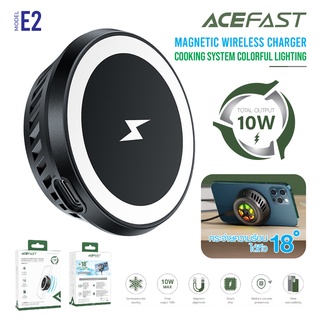 ACEFAST รุ่น E2 ที่ชาร์จไร้สาย แท่นชาร์จไร้สาย ระบายความร้อนได้อย่างดี Cooling Wireless Charger Total output 10W