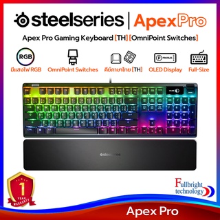 คีย์บอร์ด SteelSeries รุ่น Apex Pro Mechanical Gaming Keyboard (TH) (OmniPoint Switches) คีย์บอร์ดเกมมิ่ง คีย์แคปภาษาไทย รับประกันศูนย์ไทย 1 ปี