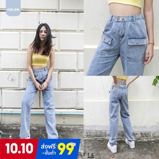 "KELTIS JEANS"-501-กางเกงยีนส์ผู้หญิง / กางเกงขายาว / กางเกงยีนส์เอวสูง / กางเกง