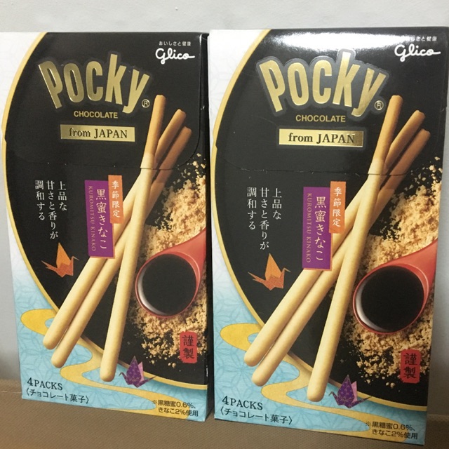 Ezaki Glico Pocky Kinako Kuromitsu New!!! Limited!!!