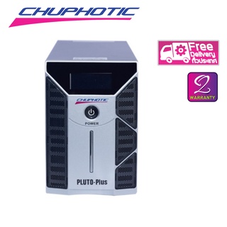 เครื่องสำรองไฟฟ้า UPS Pluto Plus chuphotic 2000VA / 1200W