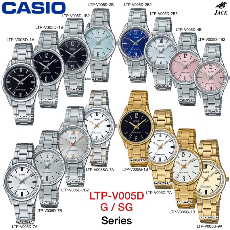 นาฬิกาคู่ นาฬิกาสมาร์ทวอช CASIO ของแท้ รุ่น LTP-V005D, LTP-V005G, LTP-V005SG Series