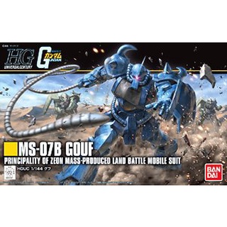 HGUC 1/144 MS-07B Gouf