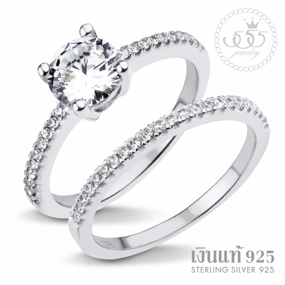 555jewelry แหวนเงินแท้ Silver 925  (2 ชิ้นตามภาพ) ดีไซน์ แหวนเพชรชู และ แหวนแถว ประดับเพชรCZ MD-SLR0