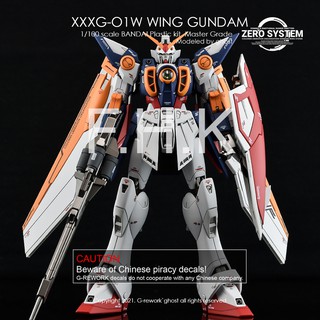 Water Decal [MG] WING GUNDAM TV Ver. แท้จาก G-Rework