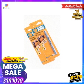 ดอกเจาะเหล็ก BLACK&amp;DECKER A 8077-G 8 มม.TWIST DRILL BIT BLACK&amp;DECKER A 8077-G 8MM