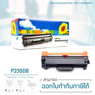 Lasuprint ตลับหมึกเลเซอร์เทียบเท่า FUJI XEROX P235db ปริมาณงานพิมพ์ 3,000 แผ่น