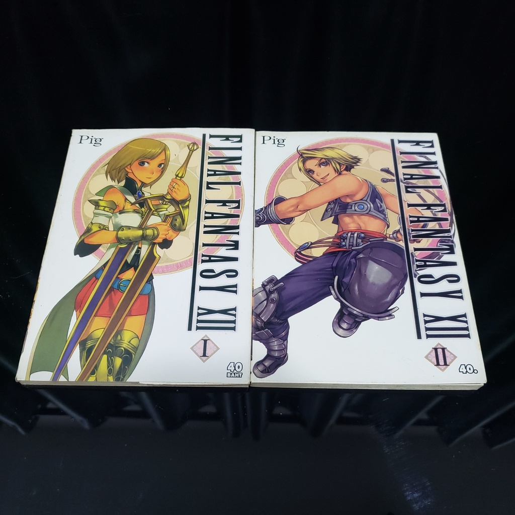 [SELL] Manga Final Fantasy XII เล่มที่ 1-2 (TH)(BOOK)(USED) หนังสือการ์ตูน มังงะ มือสอง !!