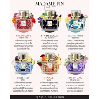 ✨แบ่งขาย✨MADAME FIN น้ำหอมมาดามฟินรุ่นคลาสสิก [แท้💯%] ไม่กรีดรหัส!!