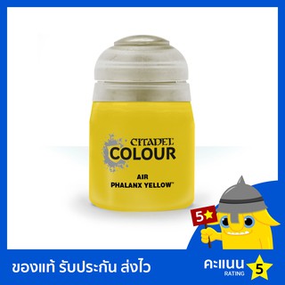 สี Citadel Air Paint: Phalanx Yellow (สีแอร์บรัช)