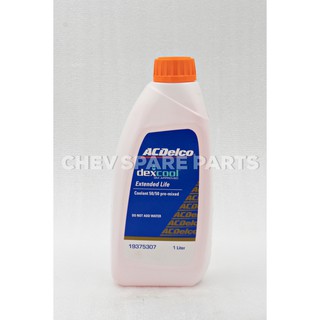 น้ำยาหล่อเย็น ACDelco dexcool TM Extended Life Coolant 50/50 premix Extended Lift (ไม่ต้องผสมน้ำ) 19375307 ขนาด 1 ลิตร