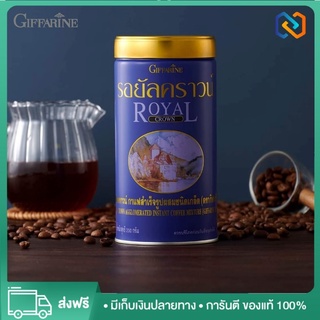 รอยัล คราวน์ กาแฟสำเร็จรูปผสมชนิดเกล็ด