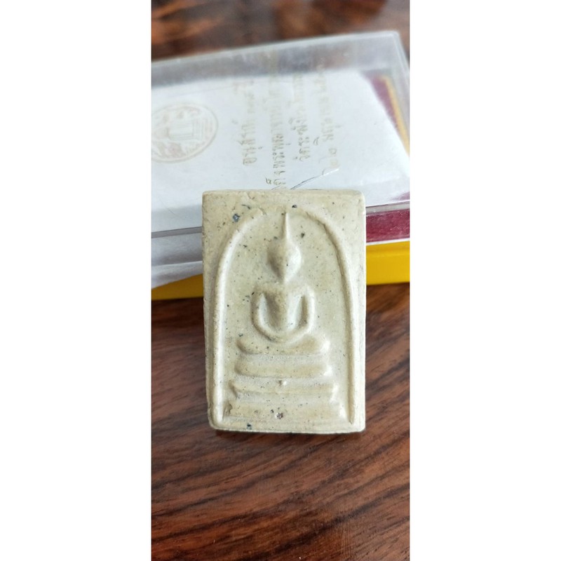 พระสมเด็จวัดระฆัง118ปี