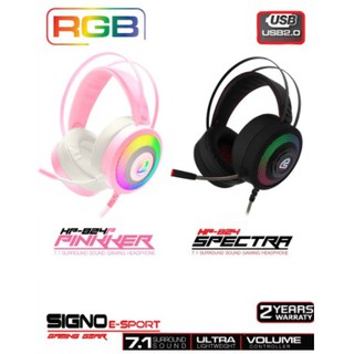 หูฟัง เกมมิ่ง ระบบเสียงจำลอง 7.1CH SIGNO รุ่น SPECTRA HP-824 มีไฟ RGB