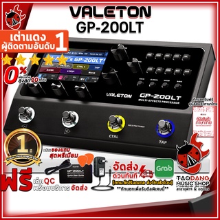 valeton gp-200 ราคาพิเศษ | ซื้อออนไลน์ที่ Shopee ส่งฟรี*ทั่วไทย!