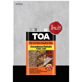 สีTOAน้ำยาเคลือบเงาใสกันซึมA100ขนาด1ลิตร