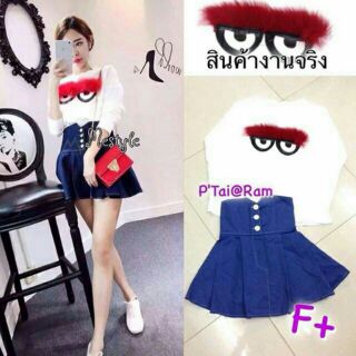 Fashion